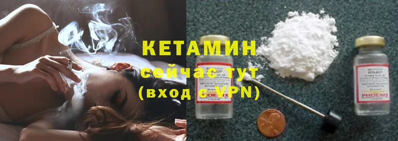 ссылка на мегу ссылка  Белореченск  Кетамин ketamine 