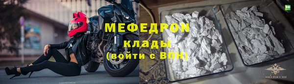 мефедрон мука Верхнеуральск