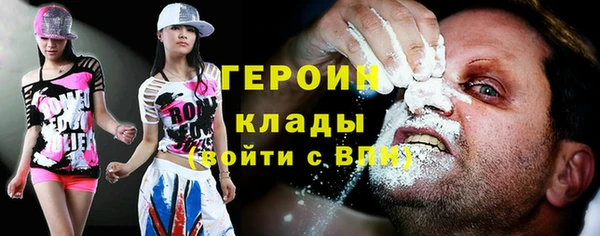 COCAINE Верея