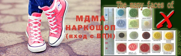 мефедрон мука Вязьма