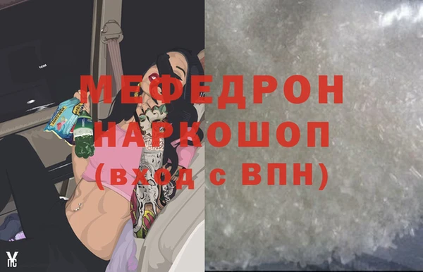 бошки Вязники