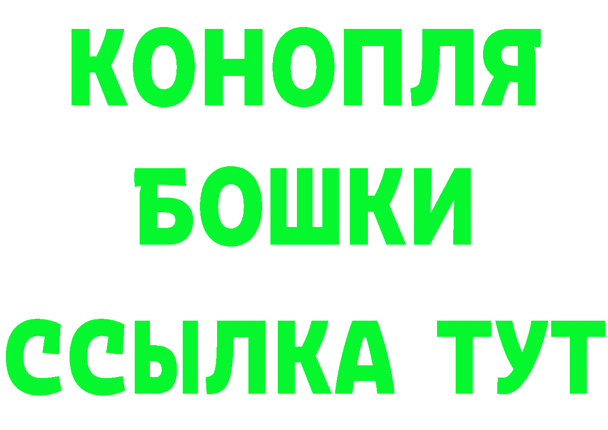 Амфетамин Premium ссылка нарко площадка mega Белореченск