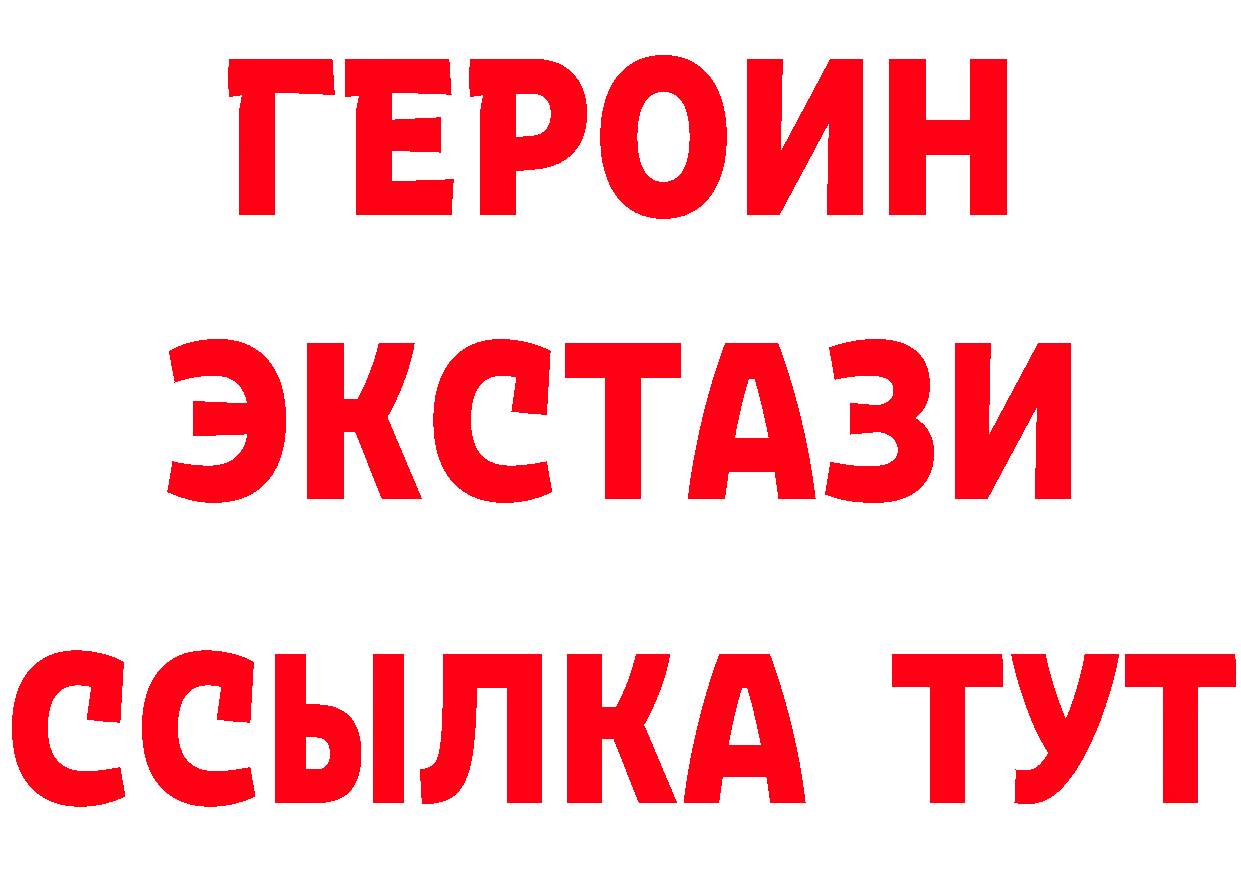 Бутират оксибутират ТОР это блэк спрут Белореченск