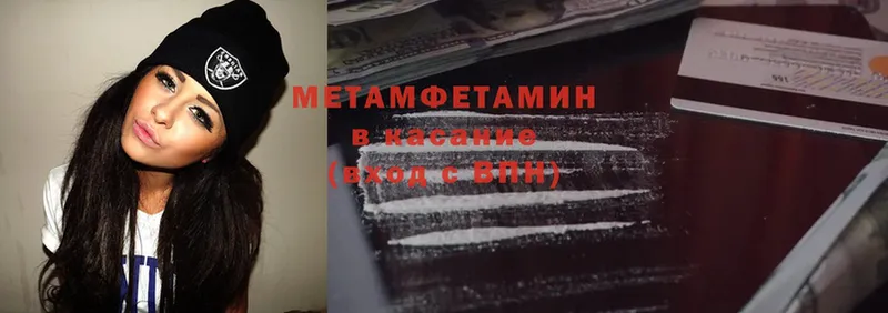 Метамфетамин Декстрометамфетамин 99.9%  Белореченск 